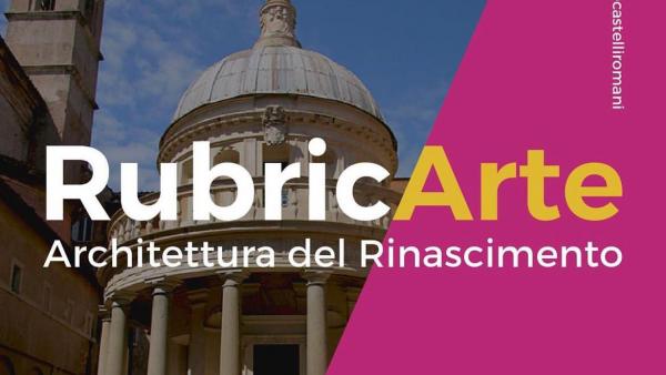 RubricArte: Architettura rinascimentale